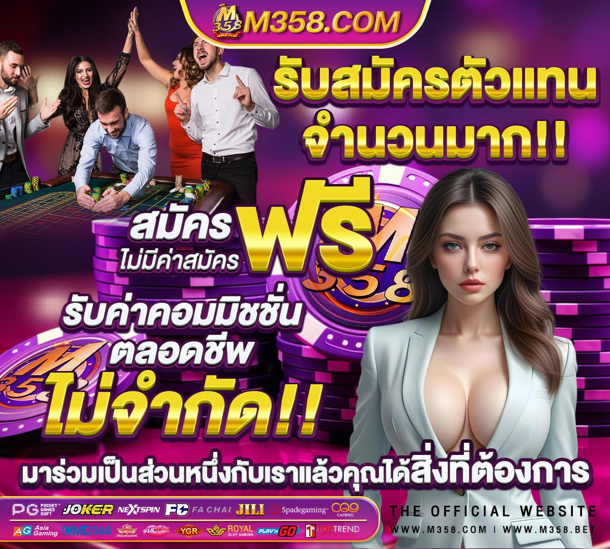 เว็บสล็อตไม่ผ่านเอเย่นต์ดีที่สุด